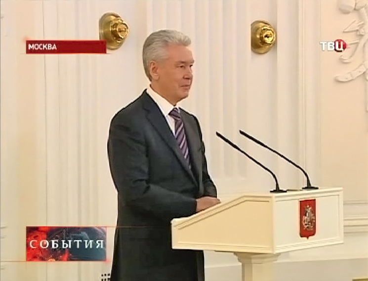 Сергей Собянин на награждении "Почетный реставратор"