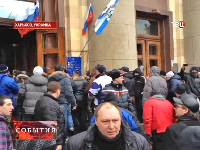 Митинг в Харькове у здания администрации