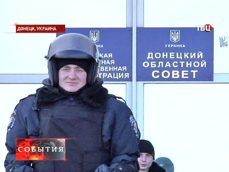 Милиция Донецка держит оцепление у здания администрации