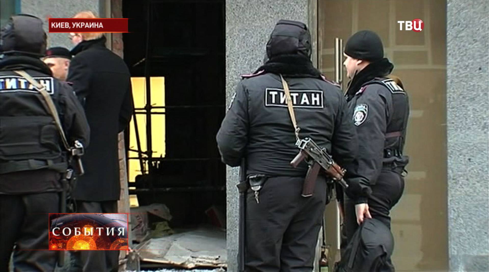 Бойцы спецподразделения "Титан" на месте происшествия около "Укрбизнесбанка" в Киеве