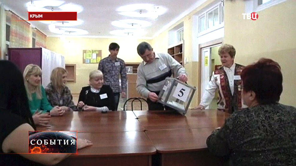 Подсчет результатов голосования в Крыму