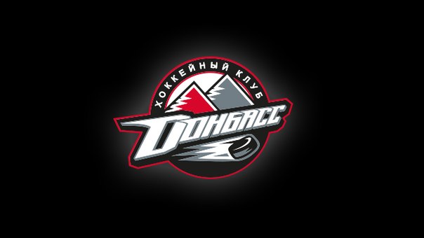 Год спустя ХК «Донбасс».Часть первая. Вратари и защита