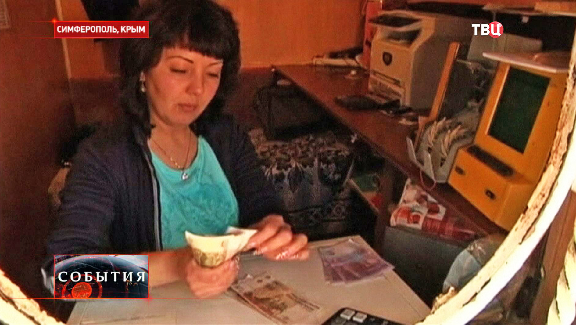 Выдача пенсии