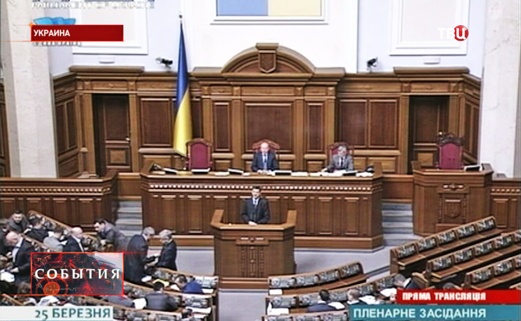 Верховная Рада Украины Верховная Рада Украины