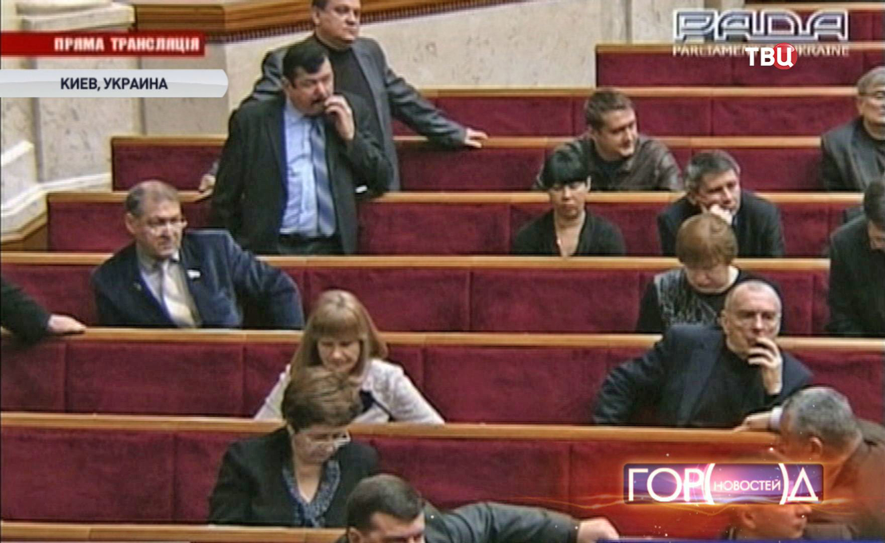Депутаты Верховной Рады Украины