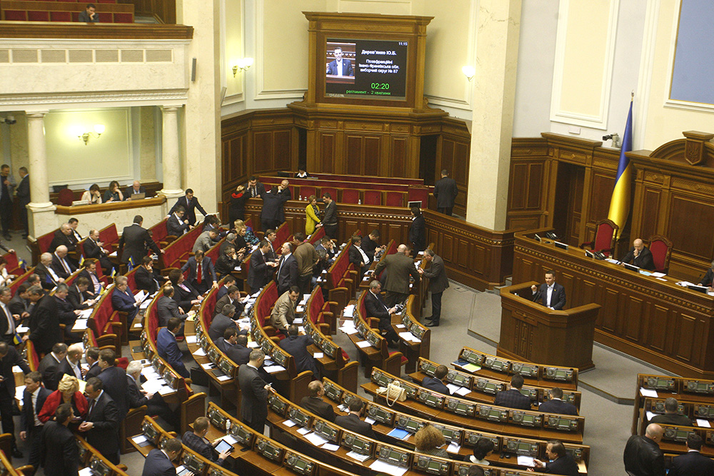 Заседание Верховной Рады Украины Заседание Верховной Рады Украины