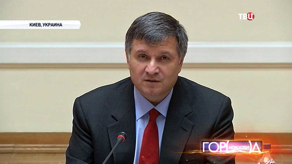 И.о. министра МВД Украины Арсен Аваков