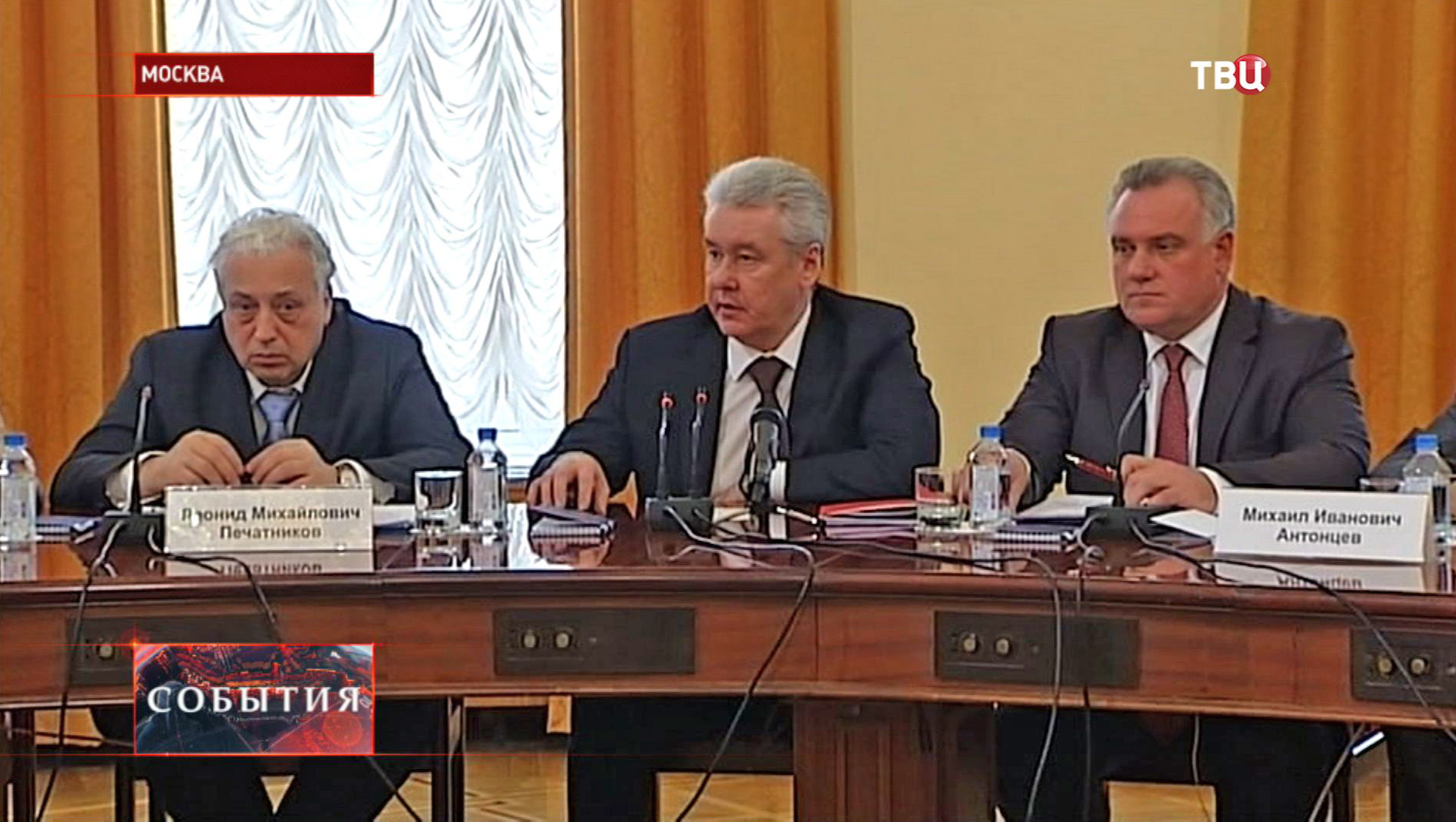 Сергей Собянин на встрече с руководителями профсоюзов