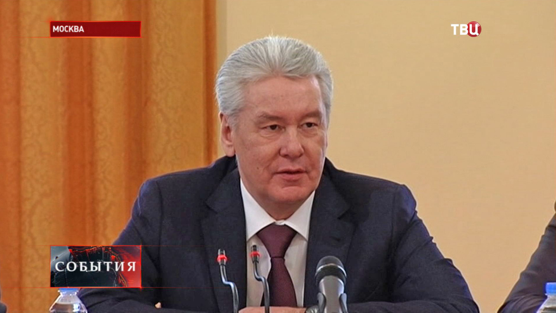 Сергей Собянин на встрече с руководителями профсоюзов Сергей Собянин на встрече с руководителями профсоюзов