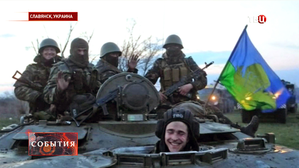 Военнослужащие украинской армии
