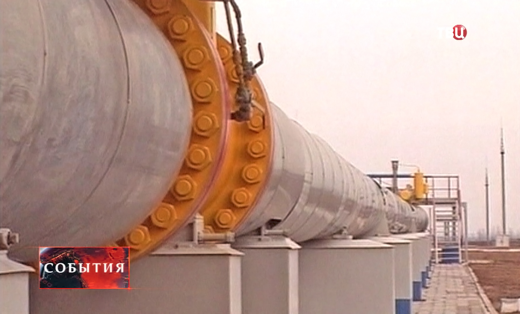 Газовая магистраль