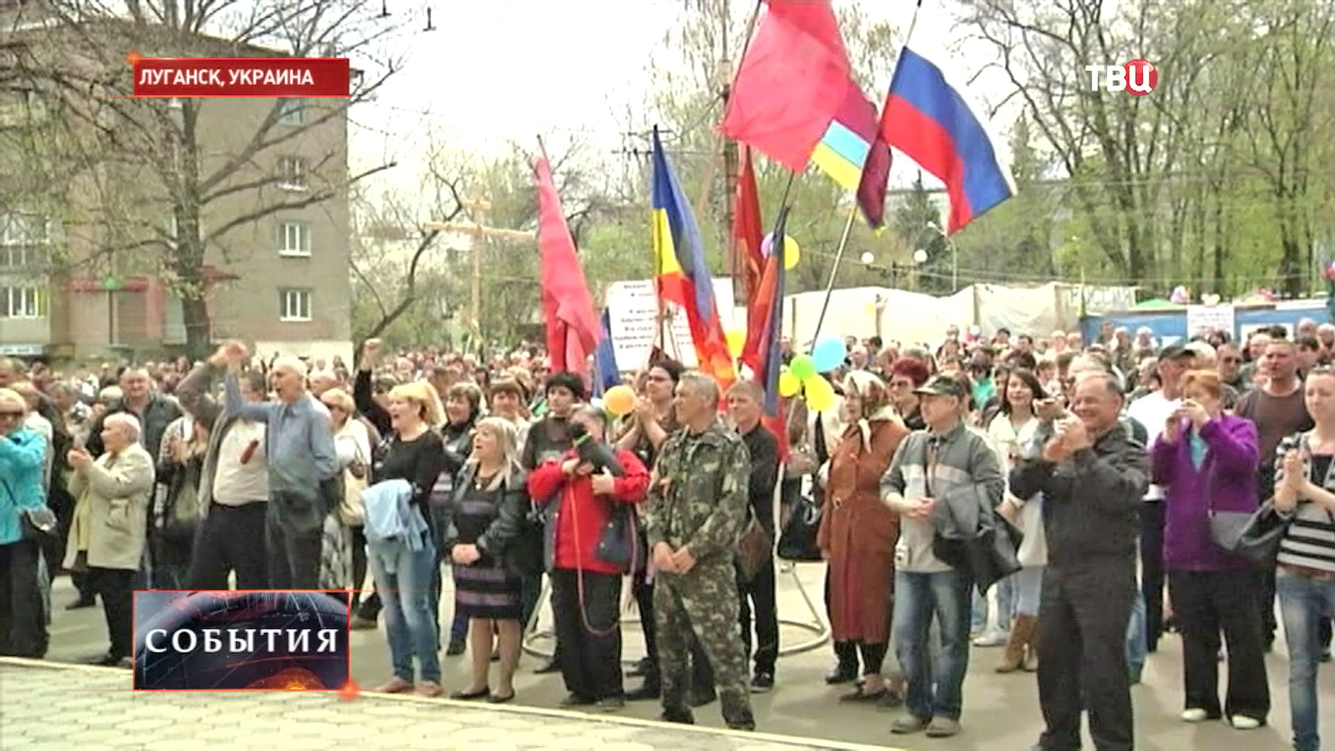 Акция протеста в Луганске