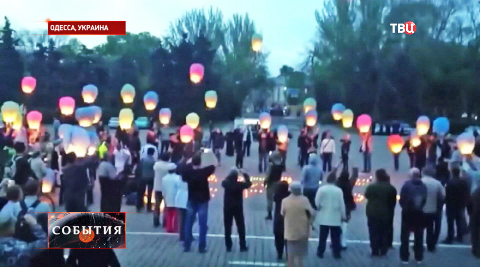 Акция в поддержку Донбасса в Одессе