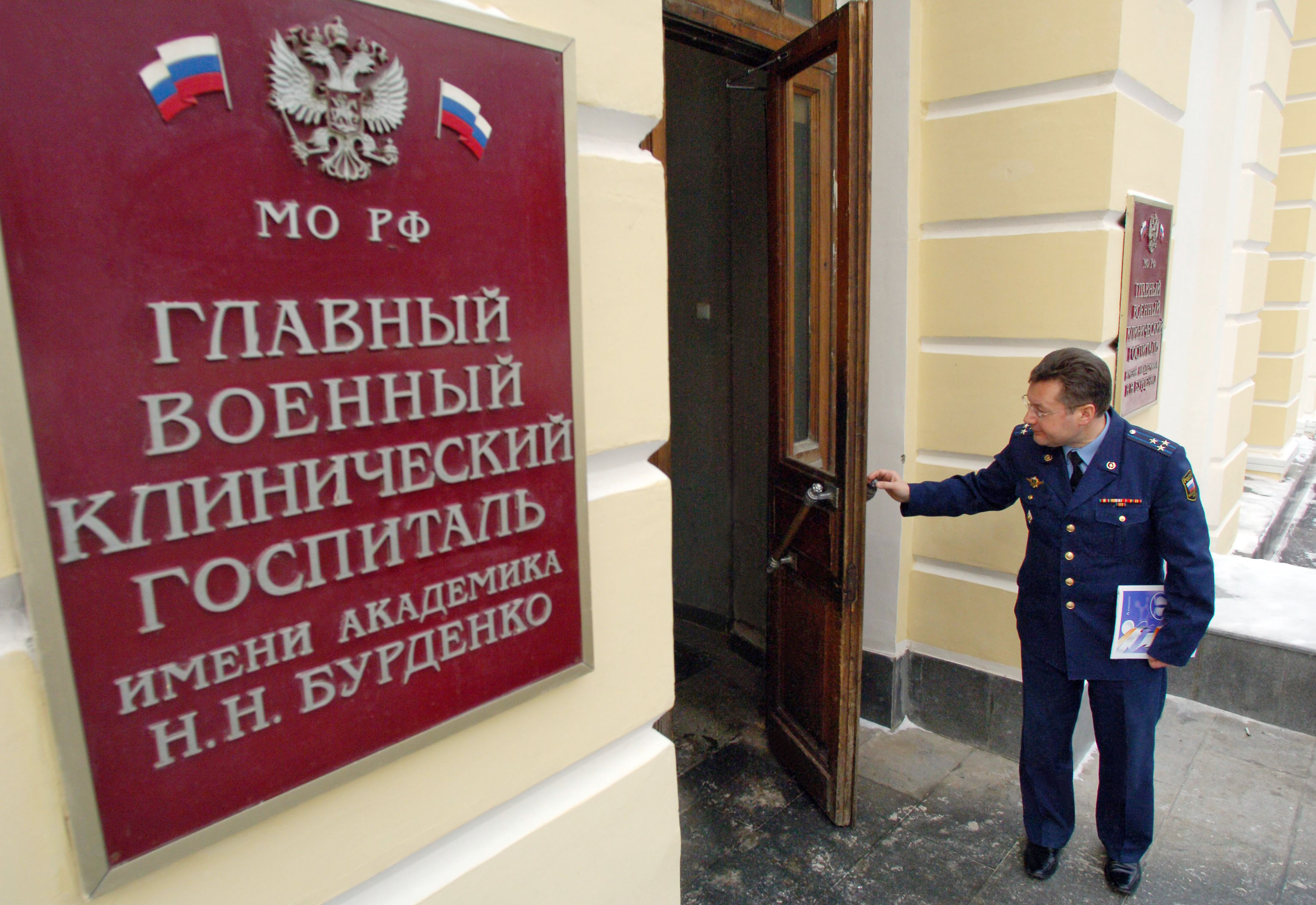 Больница на пушкина 108