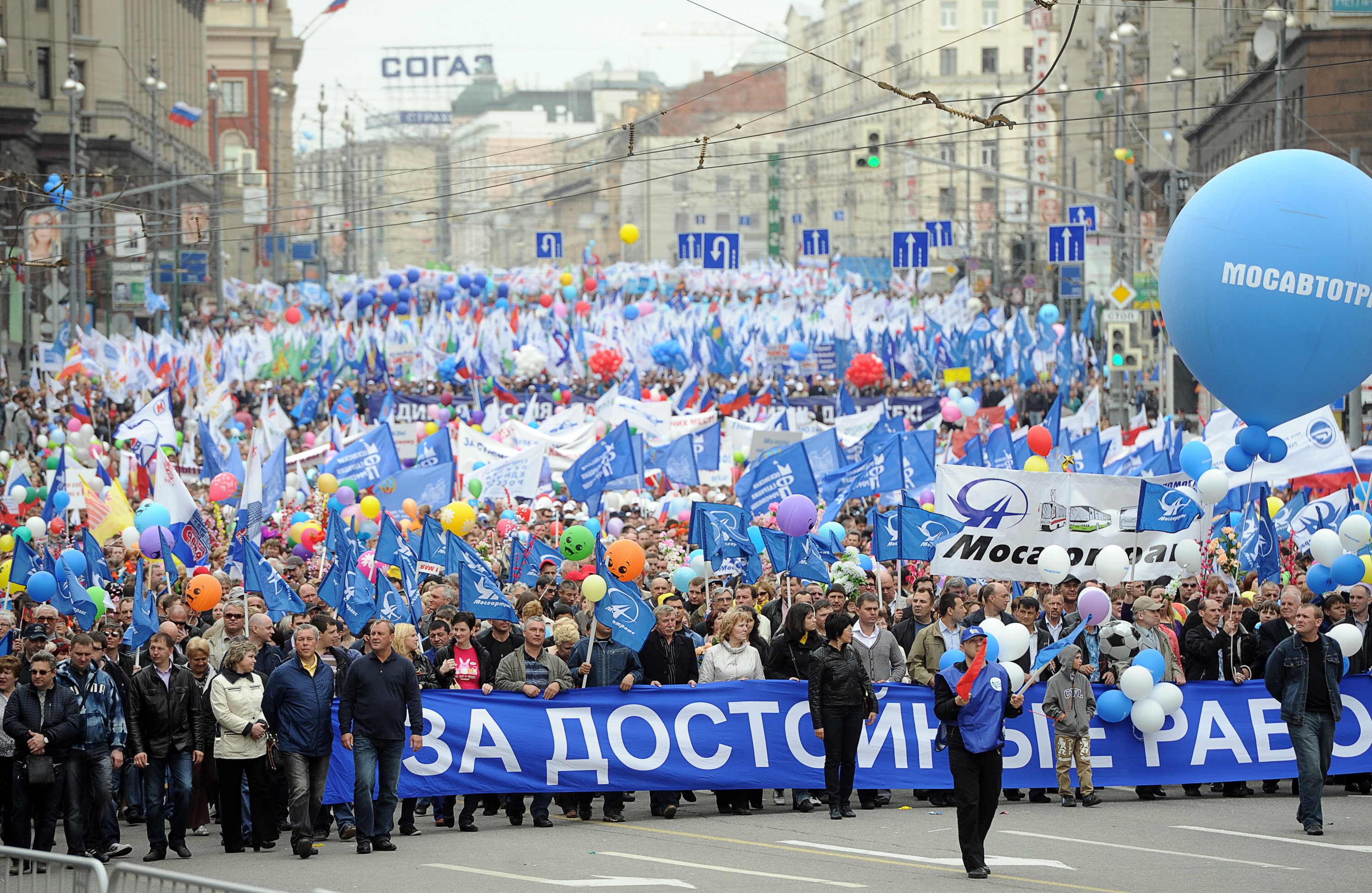 Первомайское шествие профсоюзов на Тверской улице