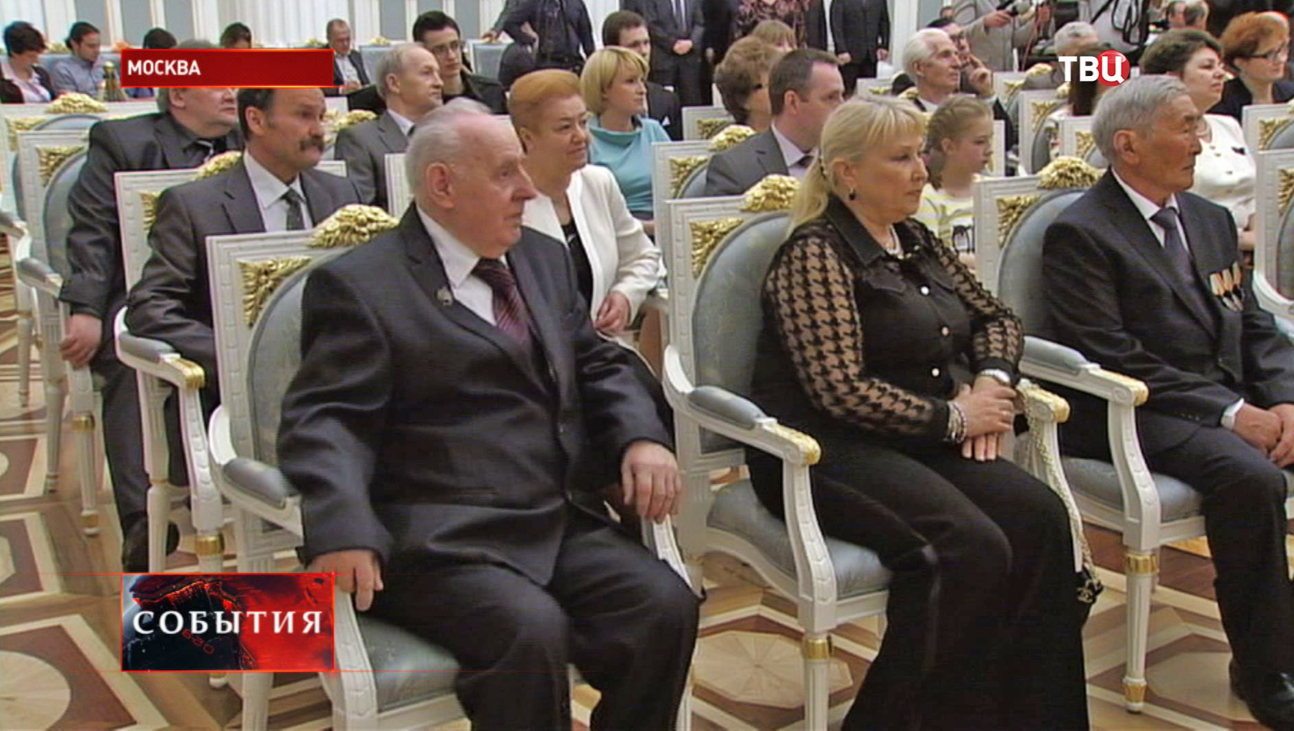 Церемония награждения Героев труда в Кремле