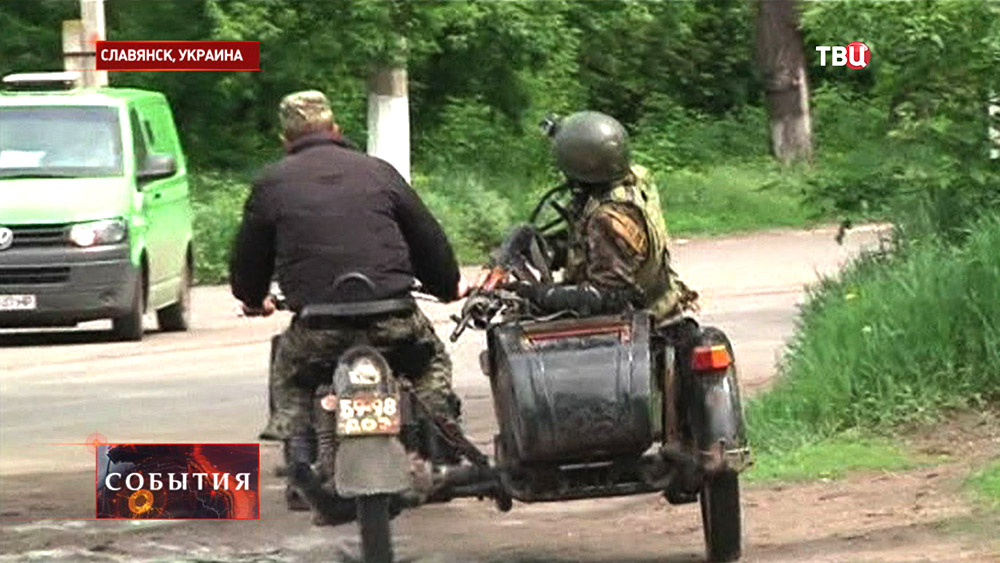 Бойцы самообороны Славянска