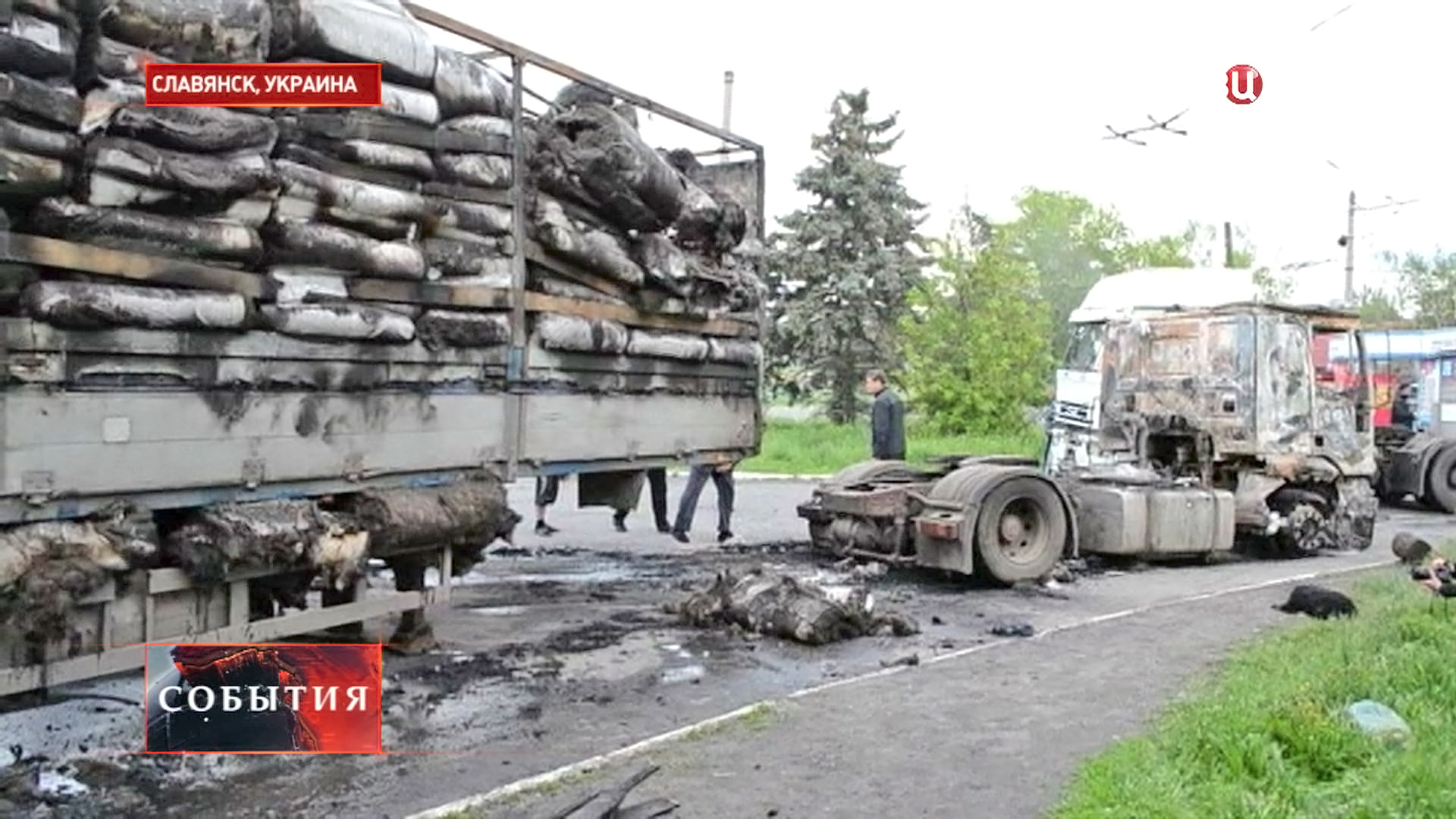 Место перестрелки в Славянске Место перестрелки в Славянске
