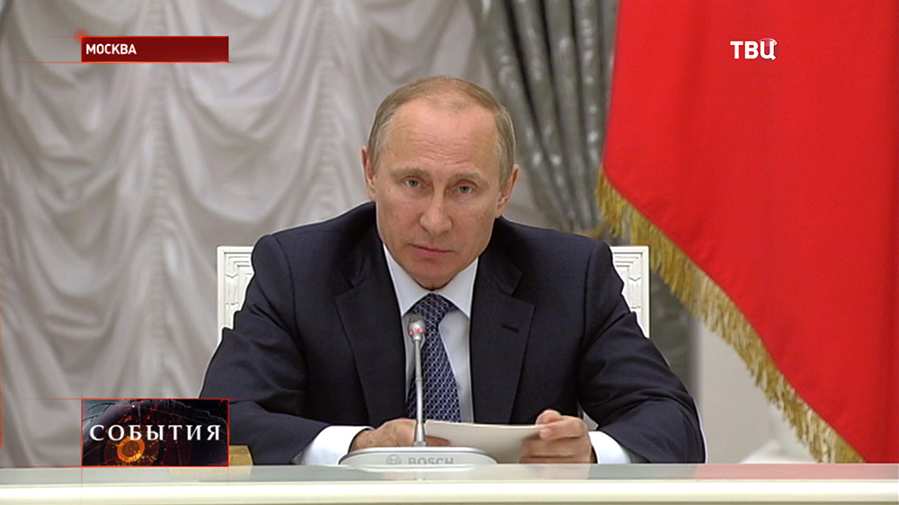 Президент России Владимир Путин Президент России Владимир Путин