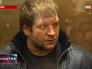 Спортсмен Александр Емельяненко в суде Спортсмен Александр Емельяненко в суде