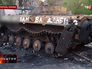 Сгоревшая военная техника в Мариуполе Сгоревшая военная техника в Мариуполе