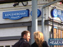 Берсеневская набережная Берсеневская набережная