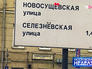Дорожный указатель с исправлениями Дорожный указатель с исправлениями