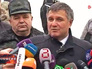 Арсен Аваков, исполняющий обязанности министра внутренних дел Украины Арсен Аваков, исполняющий обязанности министра внутренних дел Украины