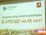 Презентация городских объектов города Москвы Презентация городских объектов города Москвы