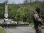 Украинские военные под Славянском Украинские военные под Славянском