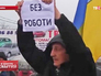 Безработный на Украине Безработный на Украине