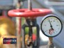 Газовая магистраль Газовая магистраль