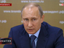 Владимир Путин Владимир Путин