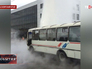 Автобус попал под фонтан лопнувшей теплотрассы в Красноярске Автобус попал под фонтан лопнувшей теплотрассы в Красноярске