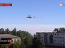 Военный вертолет над Славянском Военный вертолет над Славянском