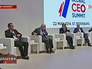 Экономический форум в Санкт-Петербурге Экономический форум в Санкт-Петербурге