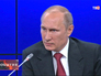 Владимир Путин Владимир Путин