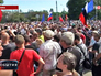 Жители донецкой области на митинге Жители донецкой области на митинге