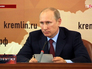 Президент РФ Владимир Путин Президент РФ Владимир Путин