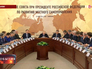 Президент РФ Владимир Путин на Совете по развитию местного самоуправления в Иванове Президент РФ Владимир Путин на Совете по развитию местного самоуправления в Иванове