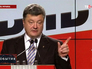 Президент Украины Петр Порошенко Президент Украины Петр Порошенко