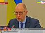 Премьер-министр Украины Арсений Яценюк Премьер-министр Украины Арсений Яценюк