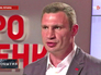 Лидер украинской партии "УДАР" Виталий Кличко Лидер украинской партии "УДАР" Виталий Кличко