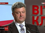 Порошенко просит отложить подписание второй части соглашения об ассоциации с ЕС Порошенко просит отложить подписание второй части соглашения об ассоциации с ЕС