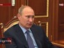 Президент РФ Владимир Путин Президент РФ Владимир Путин