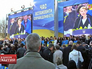 Митинг Юлии Тимошенко Митинг Юлии Тимошенко