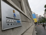 "Нафтогаз Украины" "Нафтогаз Украины"