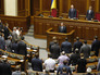 Заседание Верховной Рады Украины Заседание Верховной Рады Украины