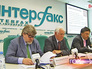 Представители оргкомитета гражданской инициативы "Моя Москва" на пресс-конференции Представители оргкомитета гражданской инициативы "Моя Москва" на пресс-конференции