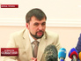 Председатель президиума Верховного совета Донецкой республики Денис Пушилин Председатель президиума Верховного совета Донецкой республики Денис Пушилин
